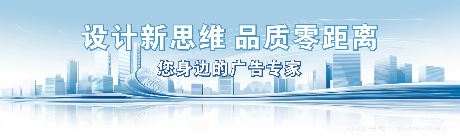 新昌凯创传媒-全方位宣传渠道