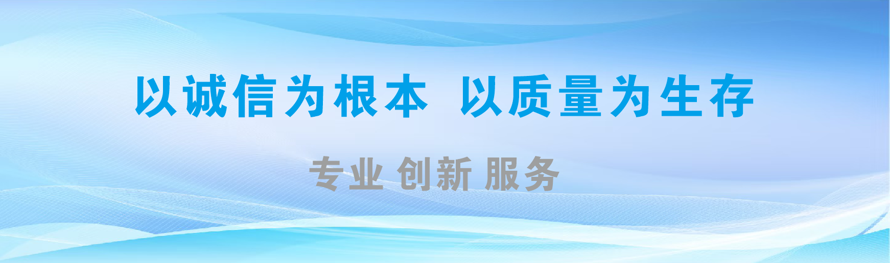 新昌凯创传媒-全国户外广告发布商