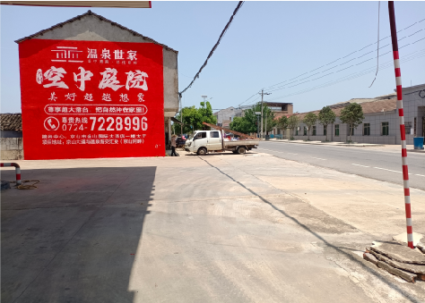 新昌墙体广告如何定价？