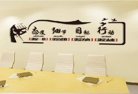 新昌企业文化墙主要展示什么？