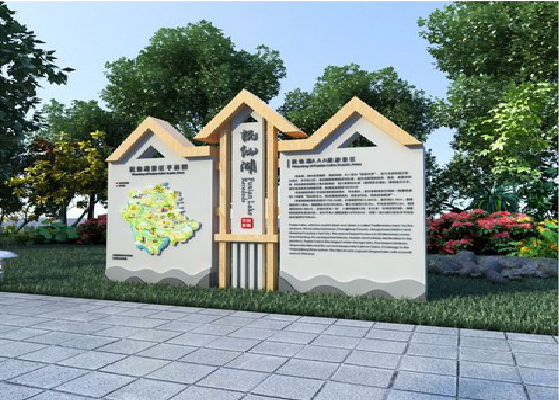 新昌景区标识标牌设计要求。