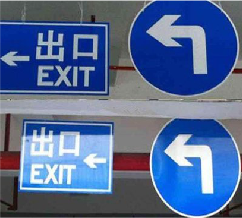 新昌在日常生活中如何区分标识与标牌？