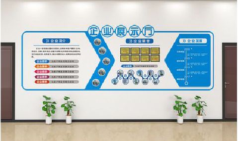 新昌设计师必看的文化墙设计定律。