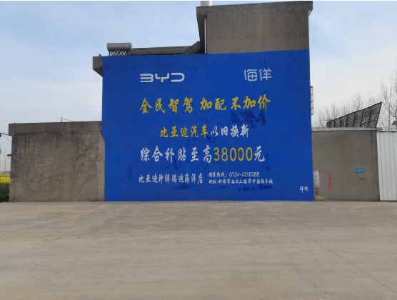 新昌墙固是否有必要刷？