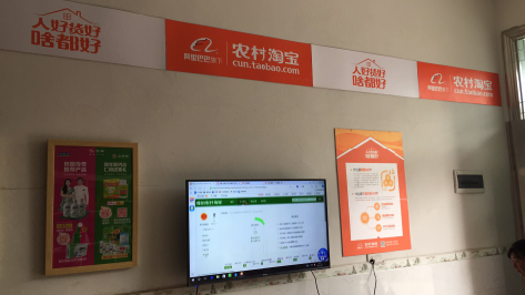 新昌村淘店面装修