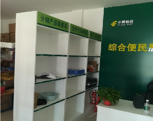 新昌邮政快递点装修