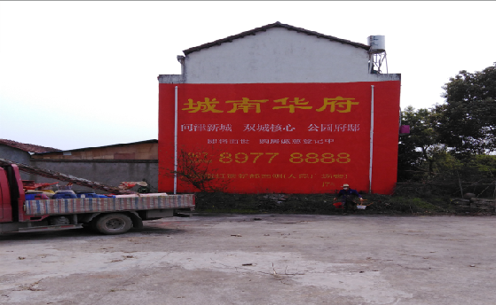 新昌墙体彩绘如何呈现最大效果？