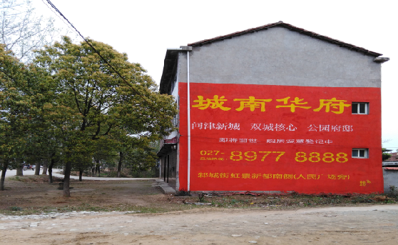 新昌分析哪些行业适合做墙体广告？