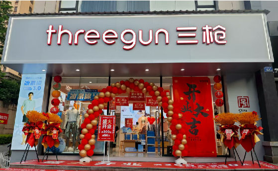 新昌店面装修风格有哪几种及特点？