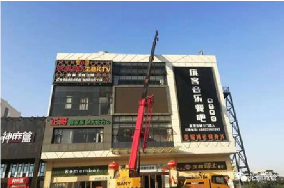 新昌户外广告招牌设计制作。