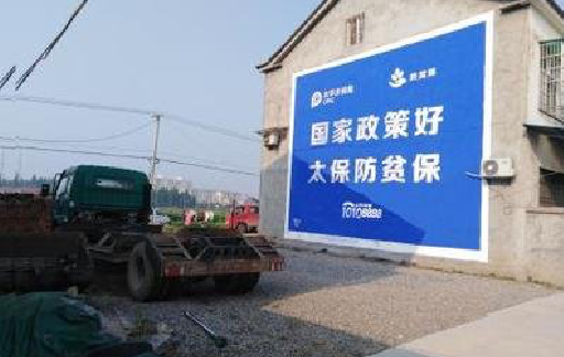 新昌在城镇刷墙体广告会有效果吗？