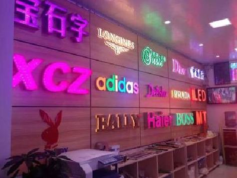 新昌七彩外露发光字的制作工艺。