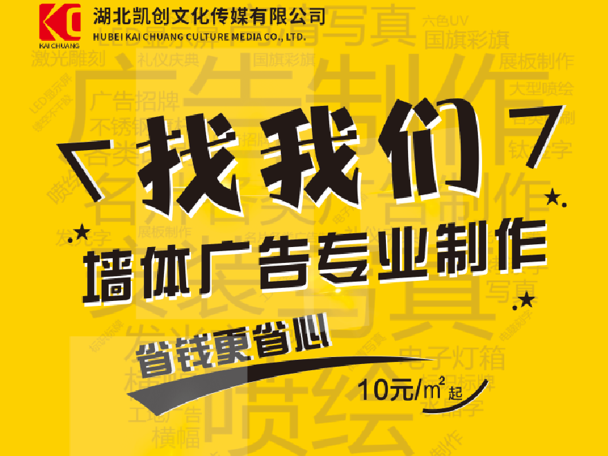 新昌如何增加广告公司的业务量？