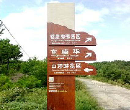 新昌标识标牌制作验收标准有哪些？