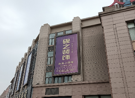 新昌高空喷绘如何安装?