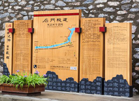 新昌景区标识牌居然有这么多功能,让我来告诉你吧!