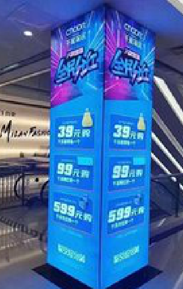 新昌三面立柱灯箱如何制作？